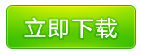 多站点最好的WordPress常用插件下载博客插件模块的高级网络管理