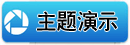 Gutenify Base WordPress主题下载