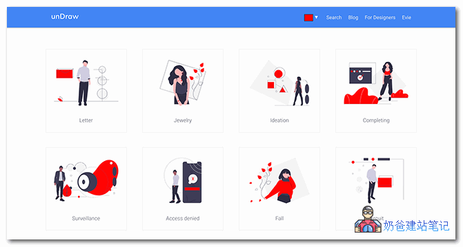 undraw免费矢量素材下载