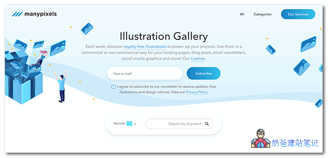 manypixels免费素材下载站