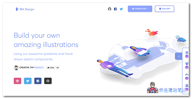 IRA Design免费素材下载