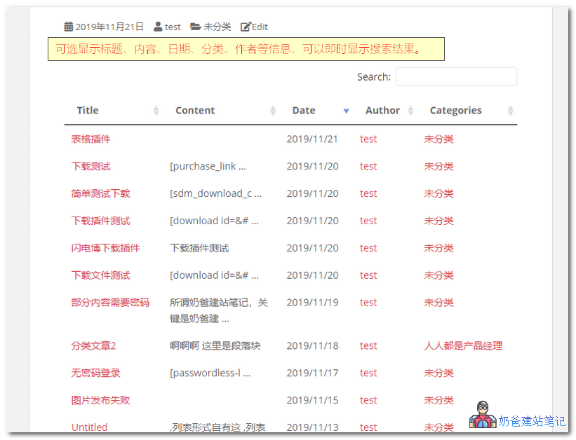 Posts Table with Search & Sort