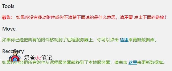 又拍云插件设置