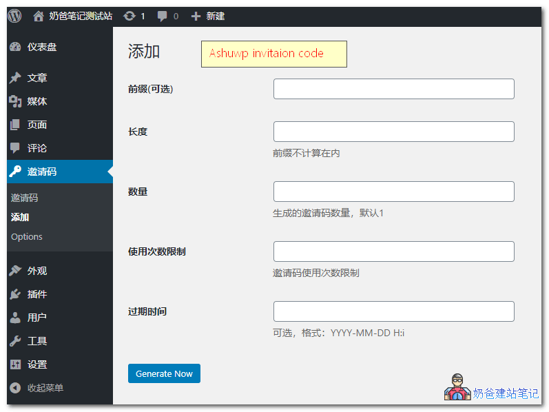 Ashuwp invitaion code