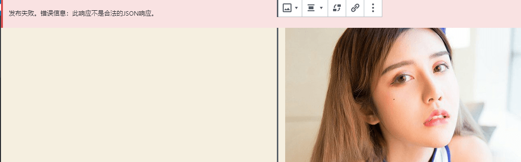 发布失败。错误信息：此响应不是合法的JSON响应。