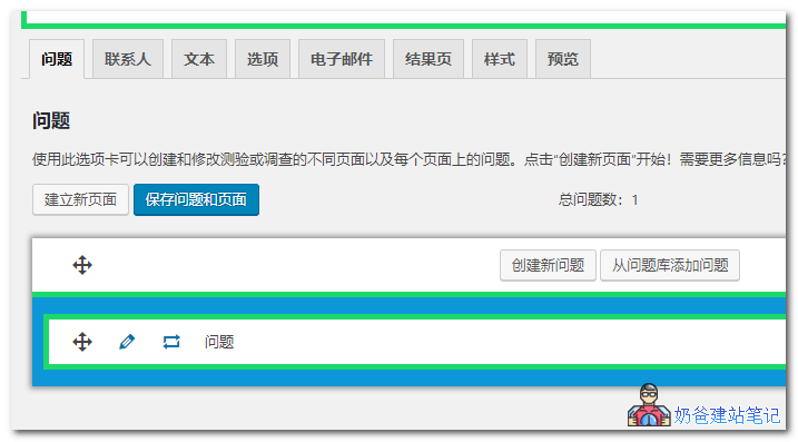 Quiz And Survey Master