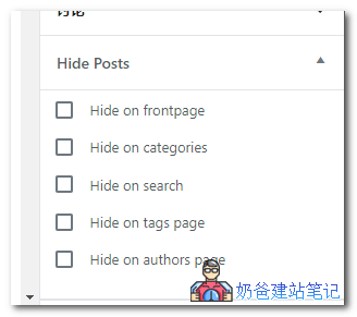 WordPress Hide Posts