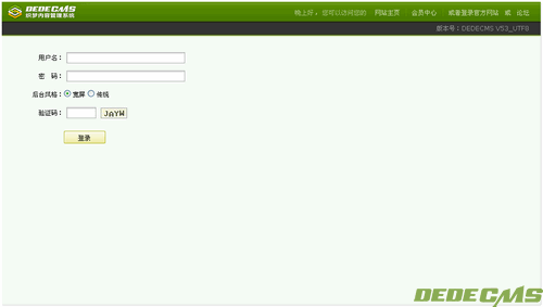织梦DEDECMS安装过程
