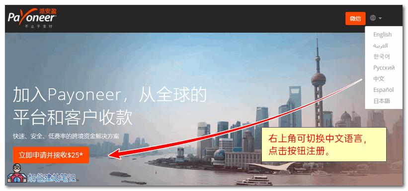 派安盈注册地址