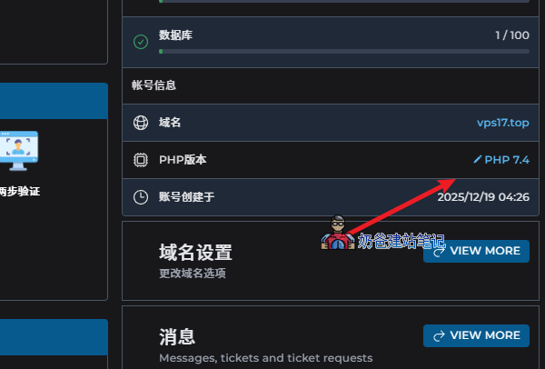 Snipaste 2025 12 19 17 36