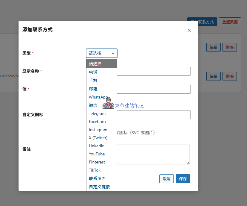 Snipaste 2025 11 24 19 34 03