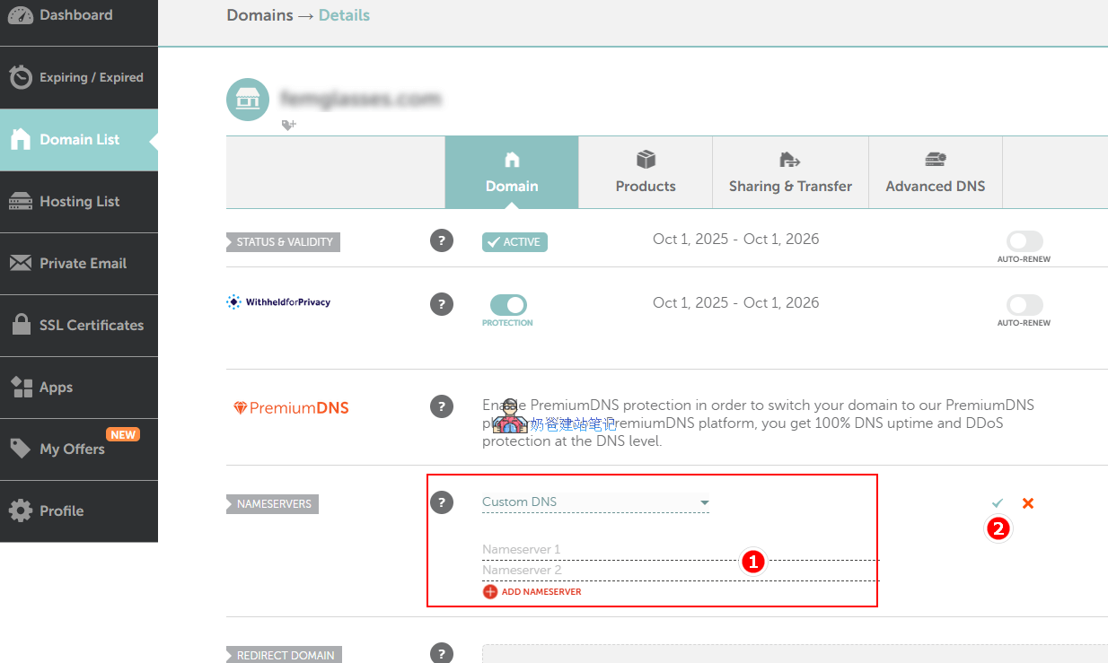 namecheap修改域名DNS