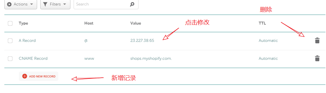 namecheap域名解析界面