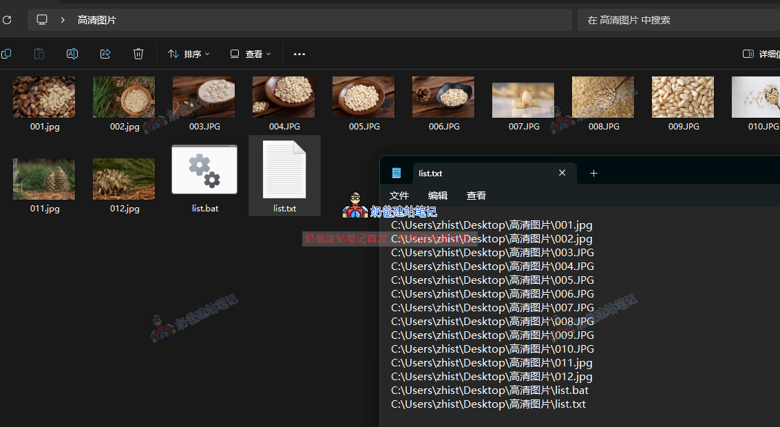 Snipaste 2025 02 18 09 05 28