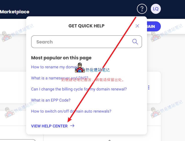 siteground帮助中心