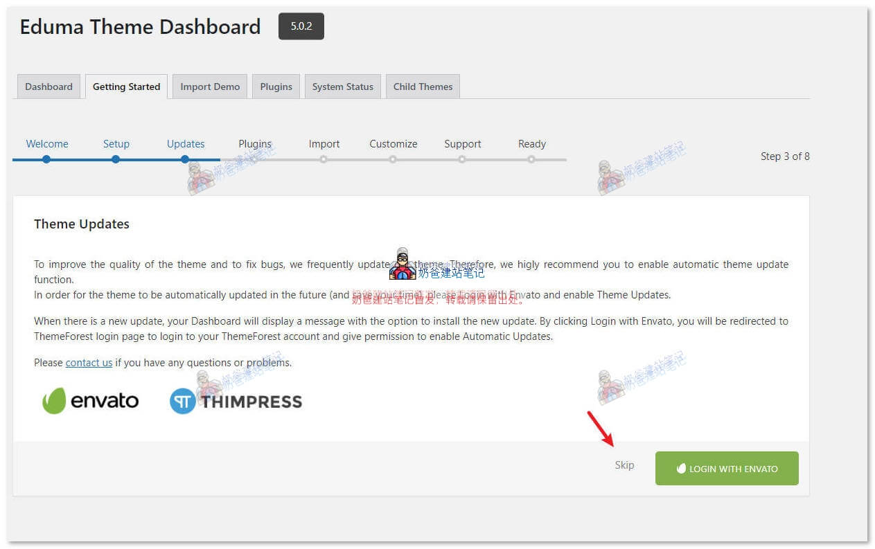 Eduma | Education WordPress Theme安装教程