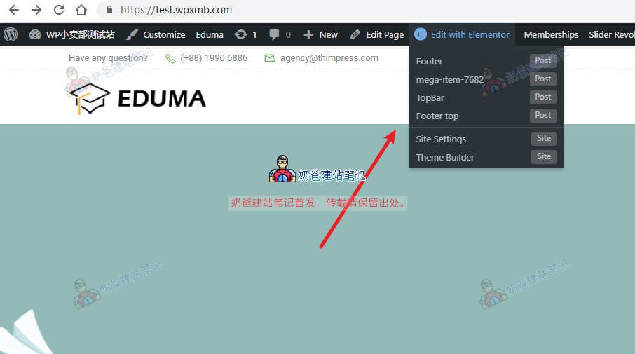 elementor编辑按钮