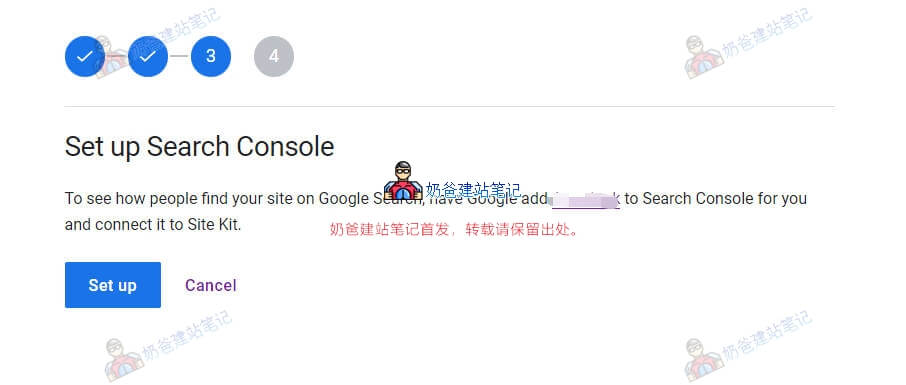 Google账号权限添加 