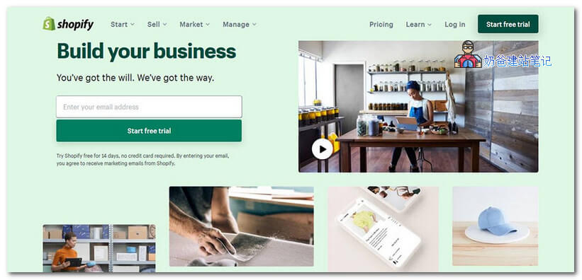 Shopify vs WordPress：两个电子商务平台的比较