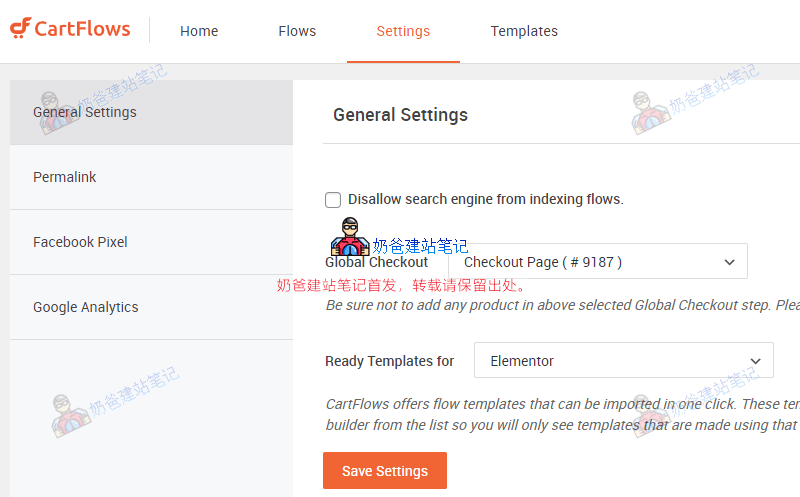 自定义WooCommerce结账页面