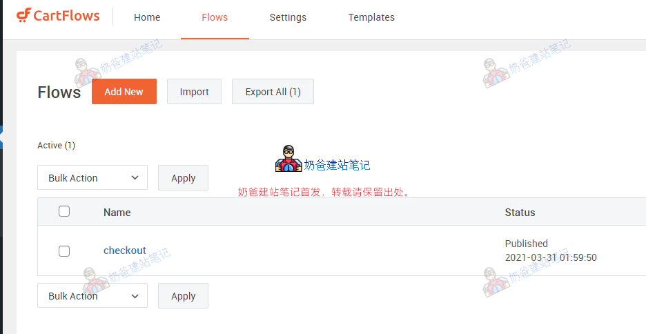 自定义WooCommerce结账页面