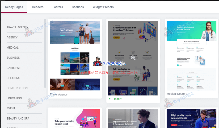 elementskit素材库