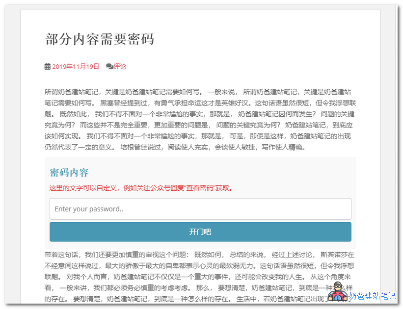 Passster – Password Protection