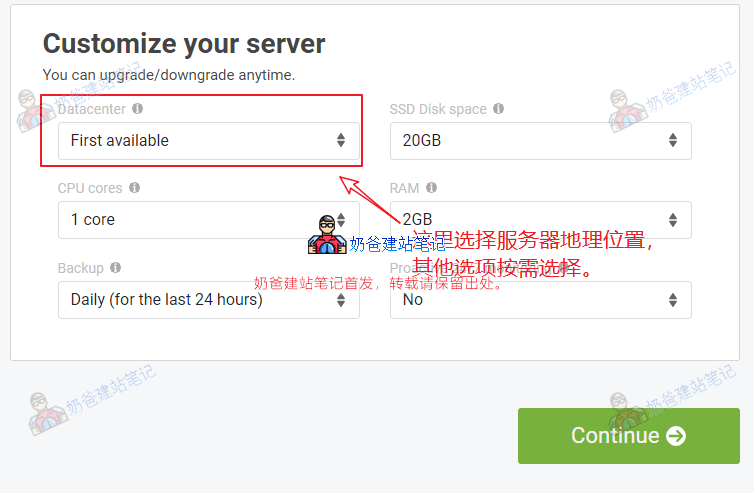 选择VPS数据中心