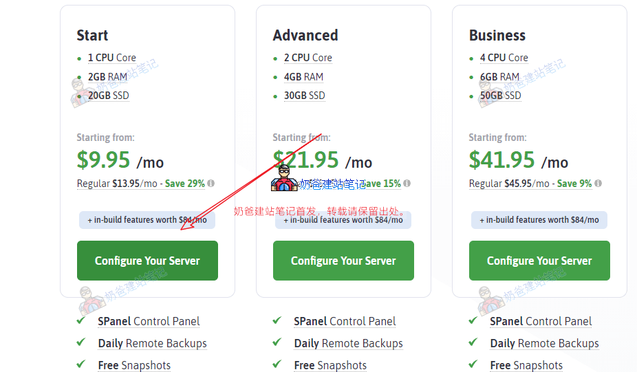 scalahosting基础套餐