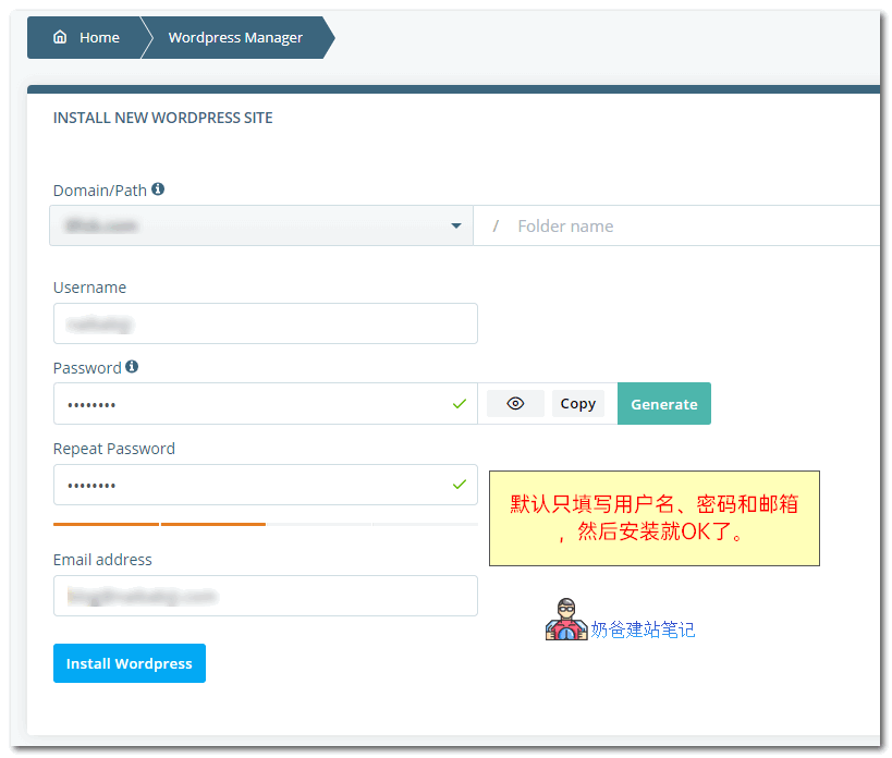 scalahosting使用和安装网站教程