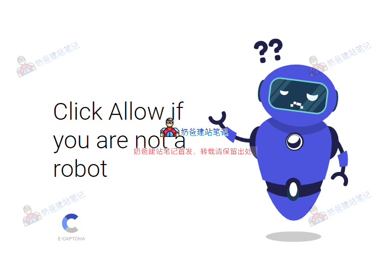 WordPress恶意跳转