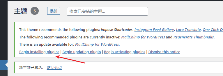 impose主题安装教程