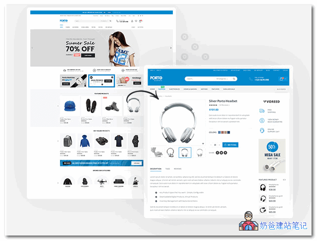 Porto WP多用途主题