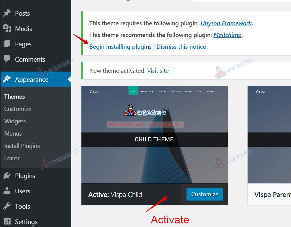Vispa主题设置安装教程