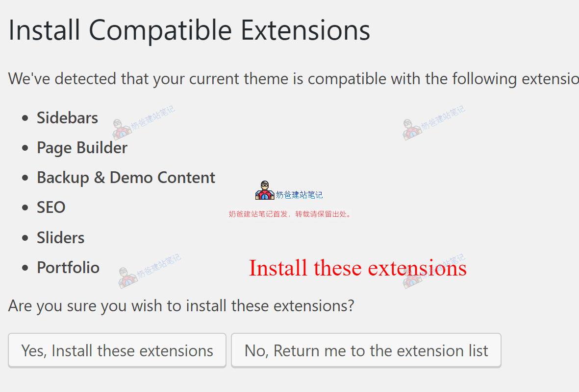 Vispa主题设置安装教程