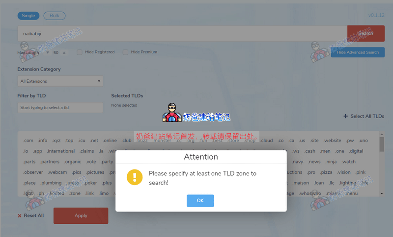 Please specify at least one TLD zone to search!