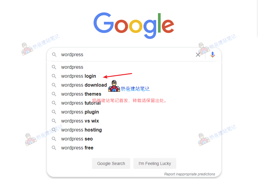 外贸网站写文章第一步，找关键词