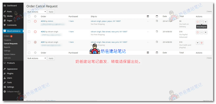 给WooCommerce添加用户前台取消订单的请求按钮
