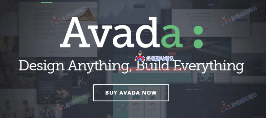 Avada主题评测