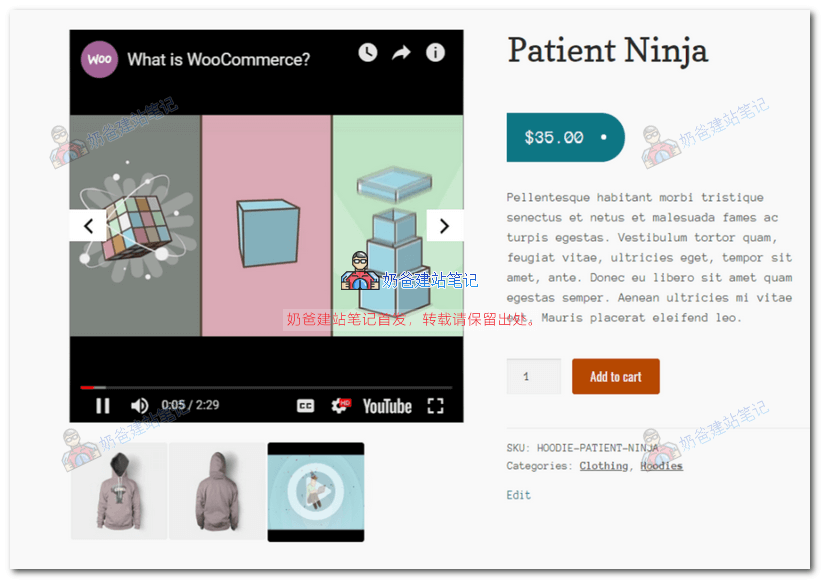 Woocommerce视频相册