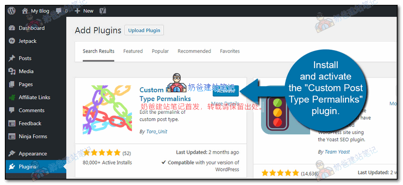 自定义文章结构