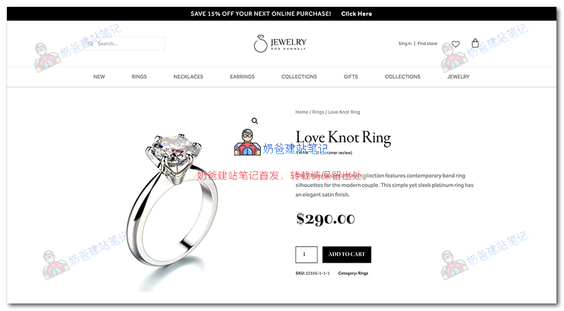 woocommerce商城效果