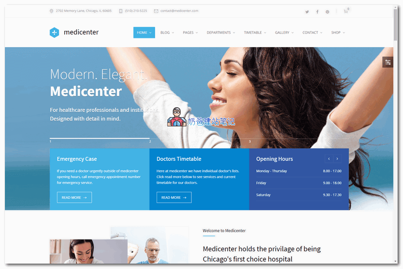 medicenter医疗主题