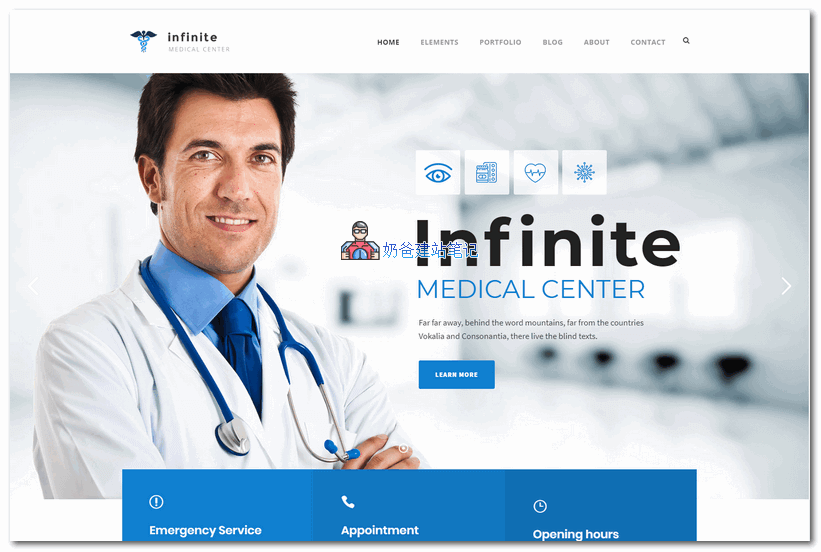 Infinite医疗主题
