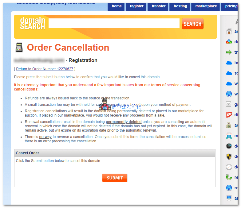 namesilo取消域名