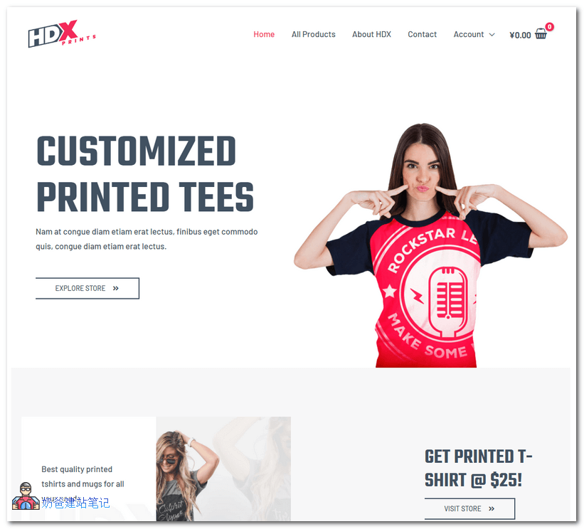 WordPress在线商城网站