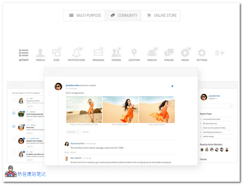 WordPress论坛社区