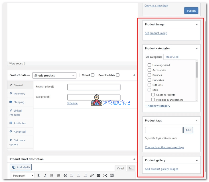 产品分类和图片