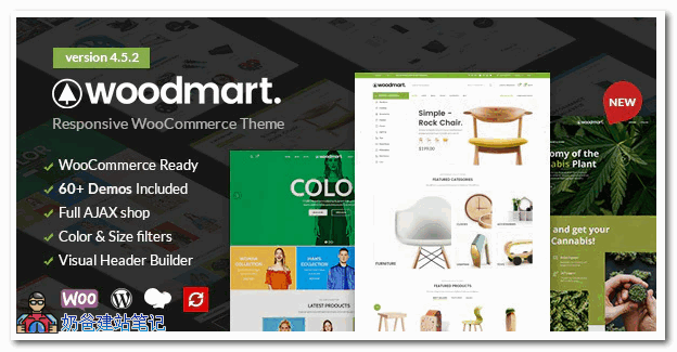 WoodMart-响应式WooCommerce WordPress主题
