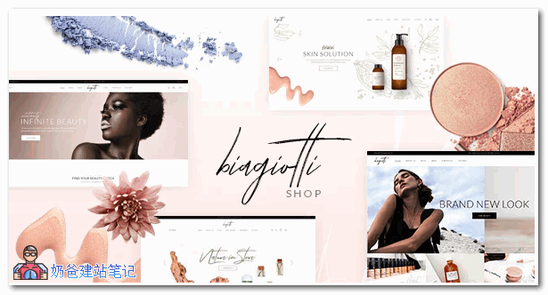 Biagiotti-美容和化妆品店主题